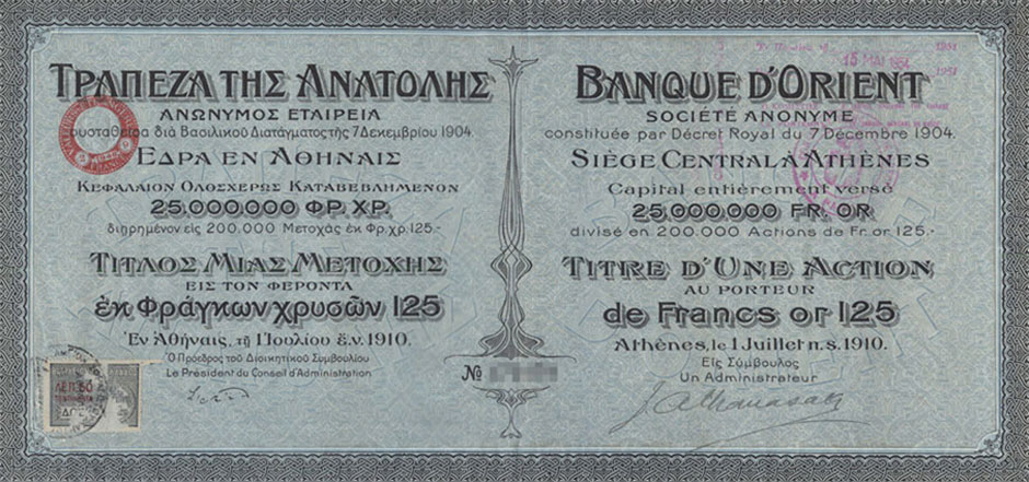 Banque D’ Orient